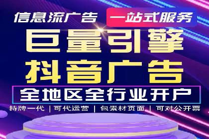 SEM竞价推广案例：电商行业成功案例解析